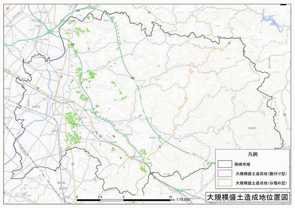地図：岡崎市大規模盛土分布図