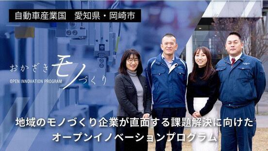 画面：TOMORUBA記事