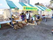 写真：令和4年農林祭3