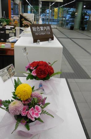 写真：フラワーアレンジメントが飾られた総合案内所