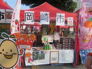 写真：平成30年 ご当地キャラ大集合in岡崎公園1