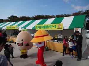 写真：平成29年 農林業祭3