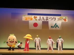 写真：平成29年 JAまつり1