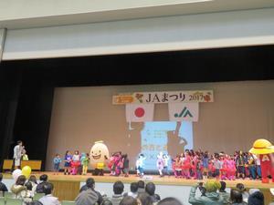 写真：平成29年 JAまつり2