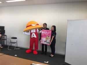 写真：平成30年 農林業祭PR1