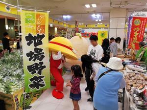 写真：平成30年 いいともあいちフェア2