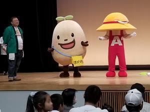 写真：平成30年 JAまつり1