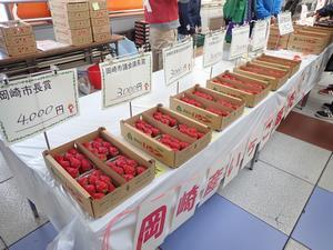 写真：平成31年 いちごフェア2