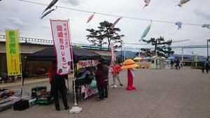 写真：平成31年4月14日 いちご即売会2