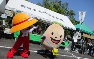 写真：令和元年 あいけい春まつり2