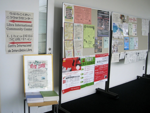 写真：日本語教室02