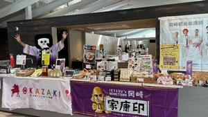 写真：ベンガラ村マルシェ（岡崎市出展）