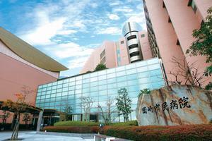 写真：岡崎市民病院