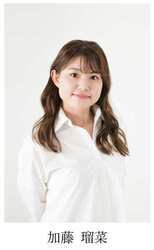 写真:加藤 瑠菜