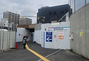 南口歩行者経路切り替えの写真1