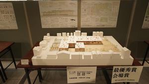 写真：あそびのカサナリ2