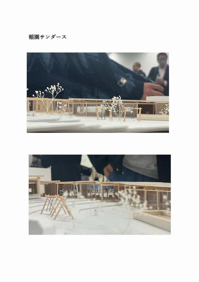 写真：森から街まちへ