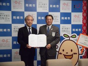 写真：全国健康保険協会愛知支部との記念撮影