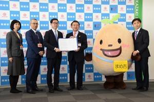 写真：第一保険生命株式会社岡崎支社との記念撮影の様子