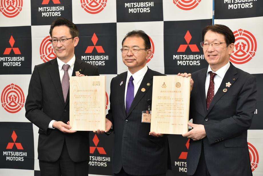 写真：協定締結式