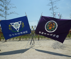 写真：悠紀主基