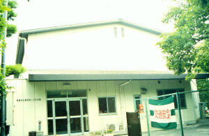 写真：広幡学区こどもの家