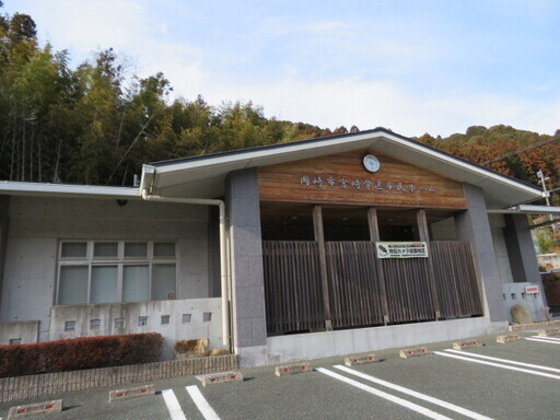 写真：宮崎学区市民ホーム