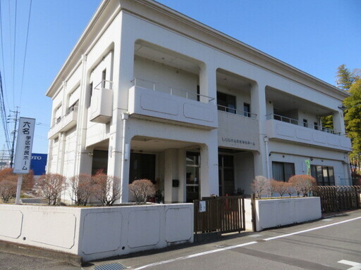 写真：六名学区市民ホーム