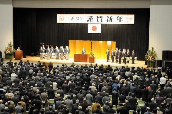 写真：平成25年新年交礼会