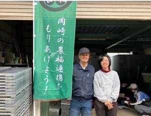 写真：矢田ファミリー農園矢田さんとハートフルフレンズの利用者さん