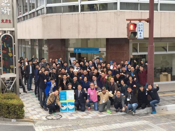 第1回リノベーションスクール集合写真