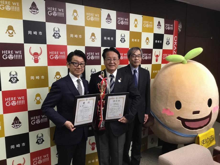 令和6年度おかざき健康宣言殿堂入り優良事業所に認定された太田油脂株式会社