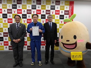 写真：アクティブ株式会社　表彰