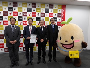 写真：社会福祉法人明翠会　表彰