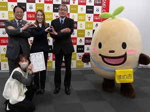 写真：株式会社三河設備　表彰