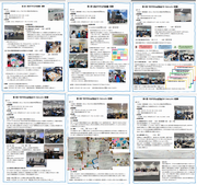 写真：令和6年度の様子