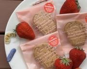 写真：ふじ子さんサンドクッキーいちごジャム1