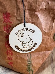 コラボ商品の目印