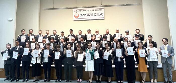 写真：ウィズ認証　認証式