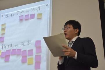 写真：成果発表