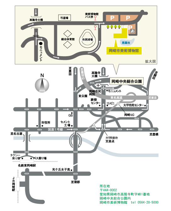 地図：岡崎市美術博物館　周辺図
