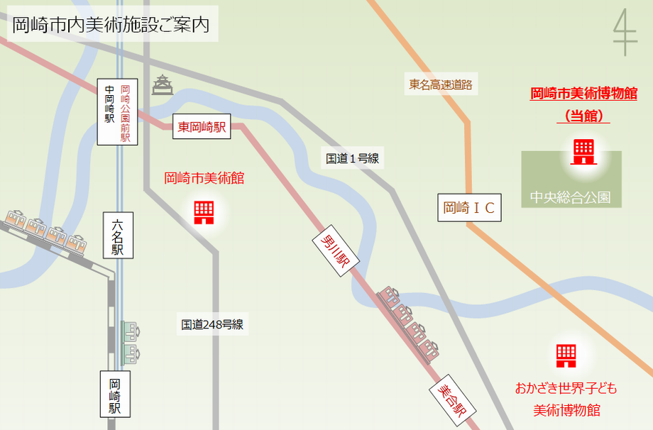 地図：岡崎市内美術施設ご案内