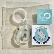 傘マーカーの画像 傘マーカー