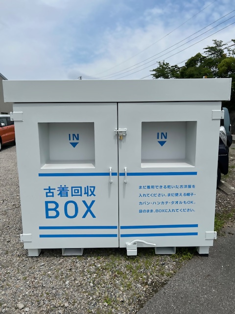 写真：株式会社鈴六　古着回収BOX