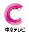 中京テレビロゴ
