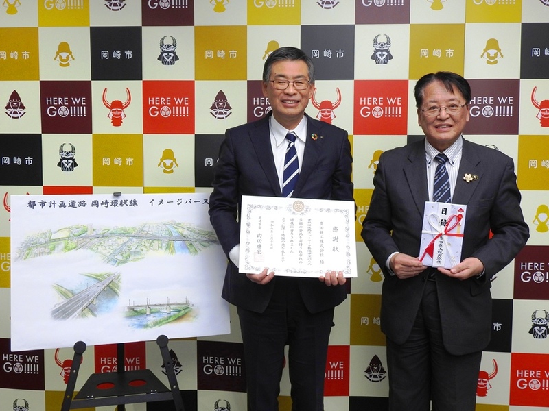 写真：感謝状贈呈式　豊田鉄工株式会社様