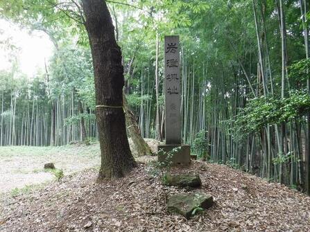 写真：岩津城跡石柱