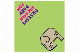 ハンカチタオル1の画像