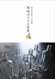 表紙の写真：カタログ