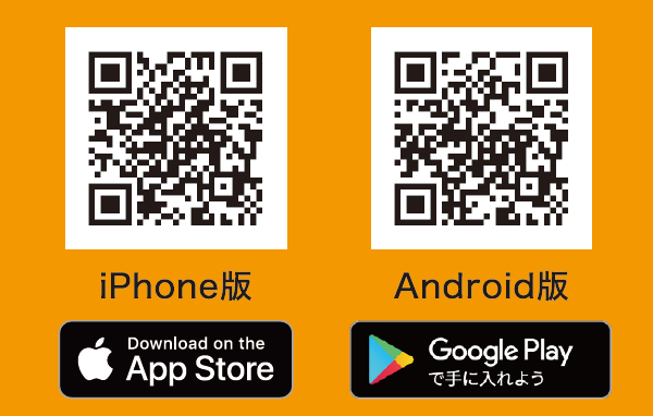 二次元コード：あいち健康プラス